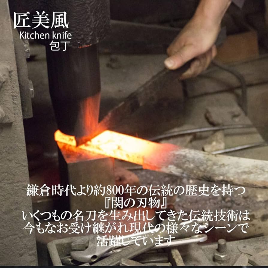 Amazon｜匠美風 金彩彫り 麻の葉紋 其の1 包丁 日本製 三徳包丁